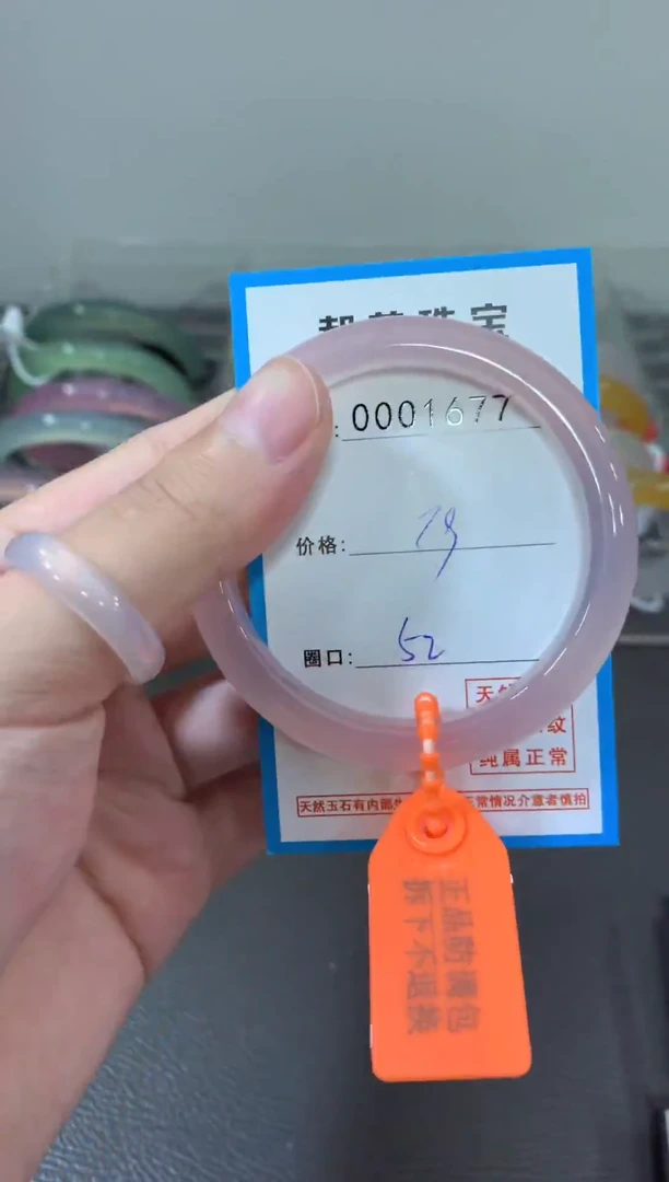 玛瑙/玉髓颈饰未镶嵌手镯