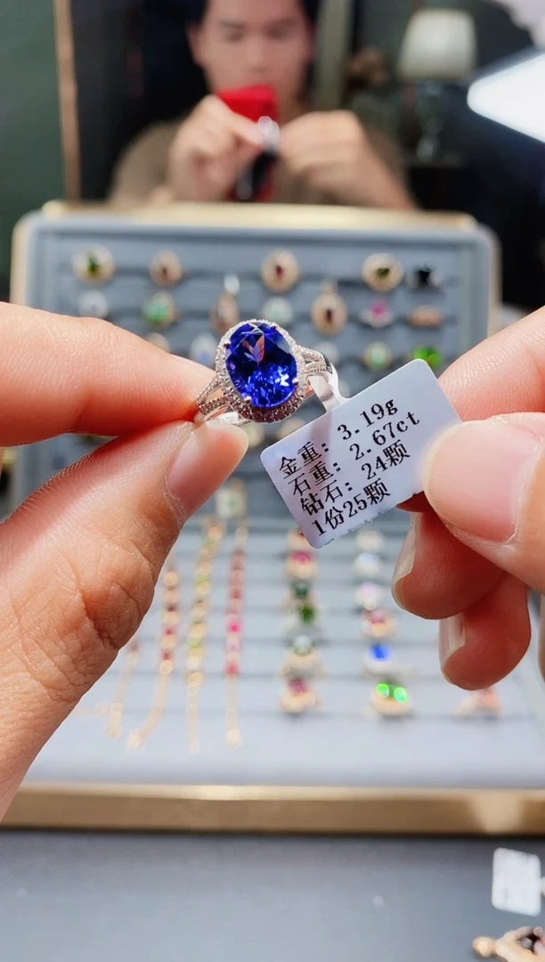 坦桑石戒指18K金镶嵌2.67.