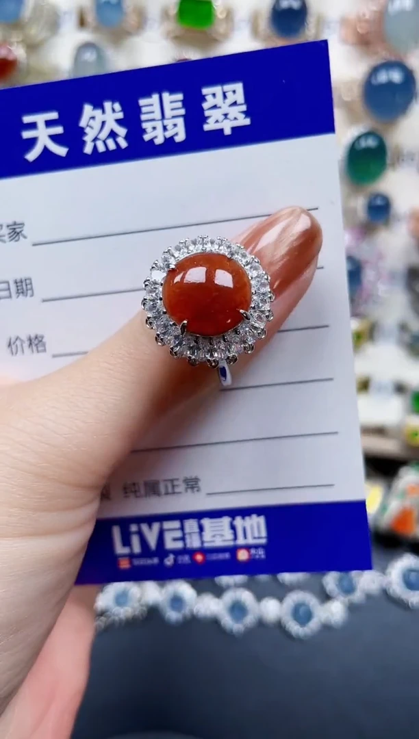 银S925镶嵌戒指翡翠136