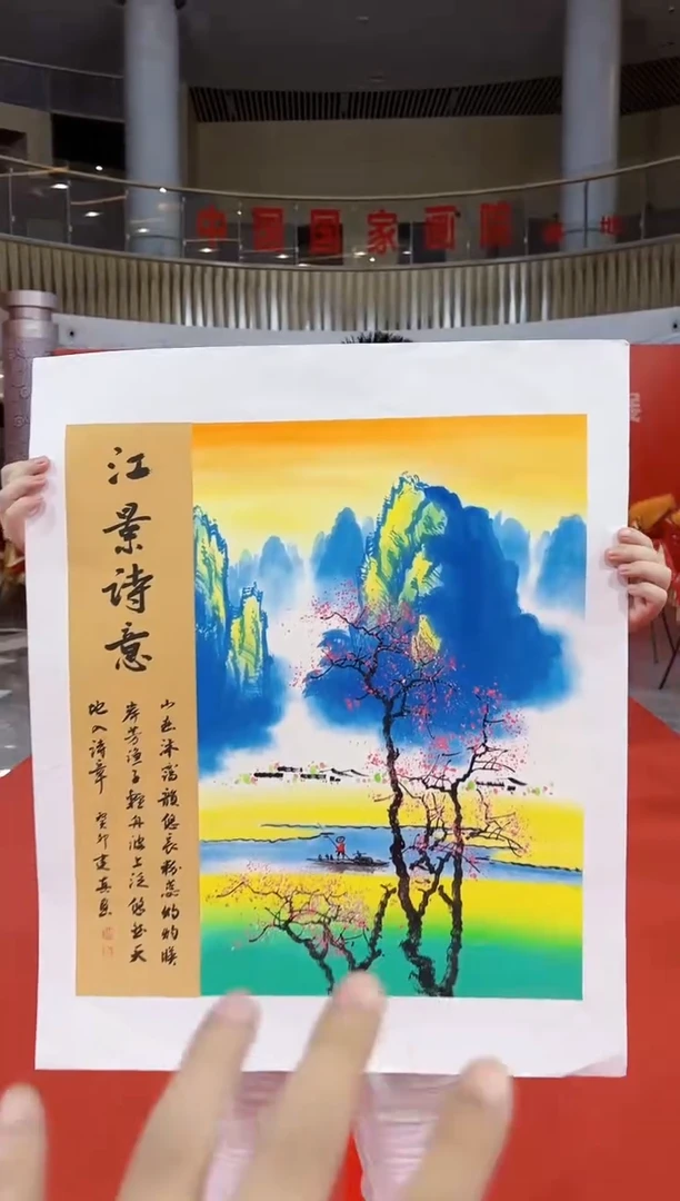 国画周建真老师绘画作品10-5