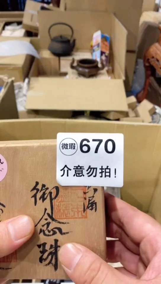 无**雄670MMMMMMMMMM
