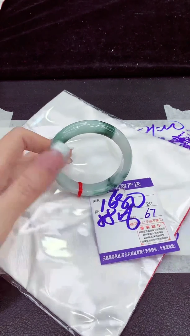 未镶嵌手镯翡翠11111111