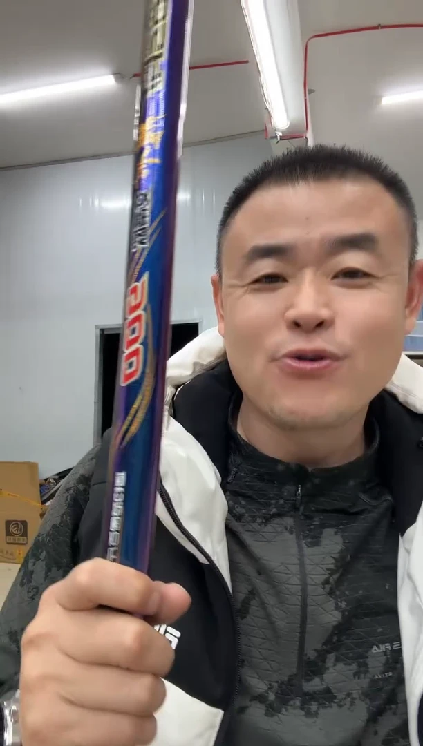 碳素6.3m【耀世艾蒂欧 蓝色版 9米】