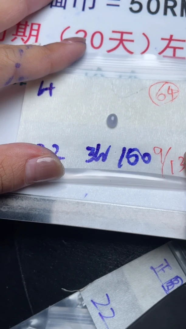 未镶嵌定制翡翠缅甸天然翡翠A货64