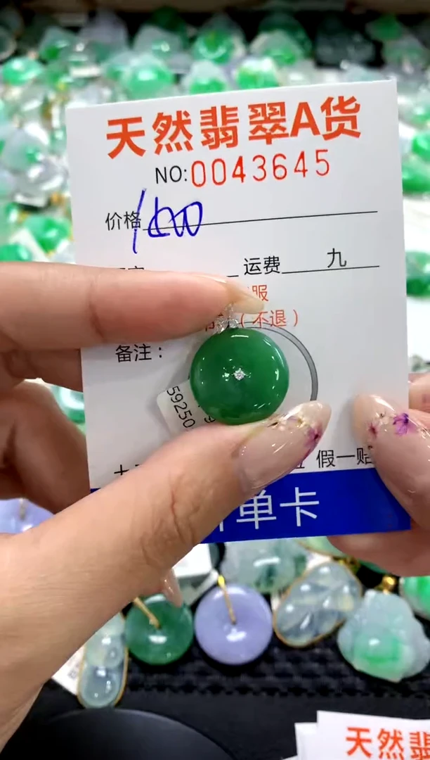 翡翠18K金镶嵌颈饰1