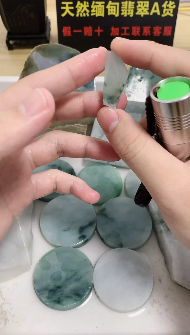 翡翠裸石天然缅甸翡翠A货08