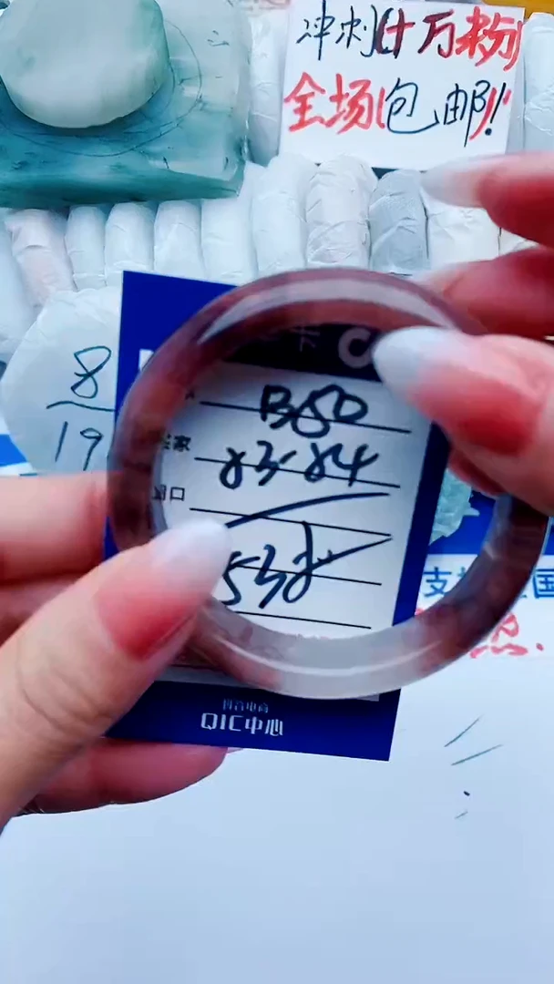 【闪购商品】石英质玉手镯未镶嵌B50+53-54