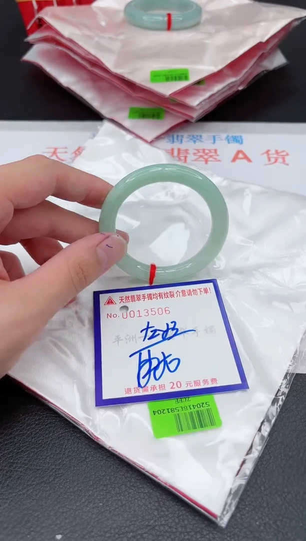 翡翠手镯未镶嵌111111111111
