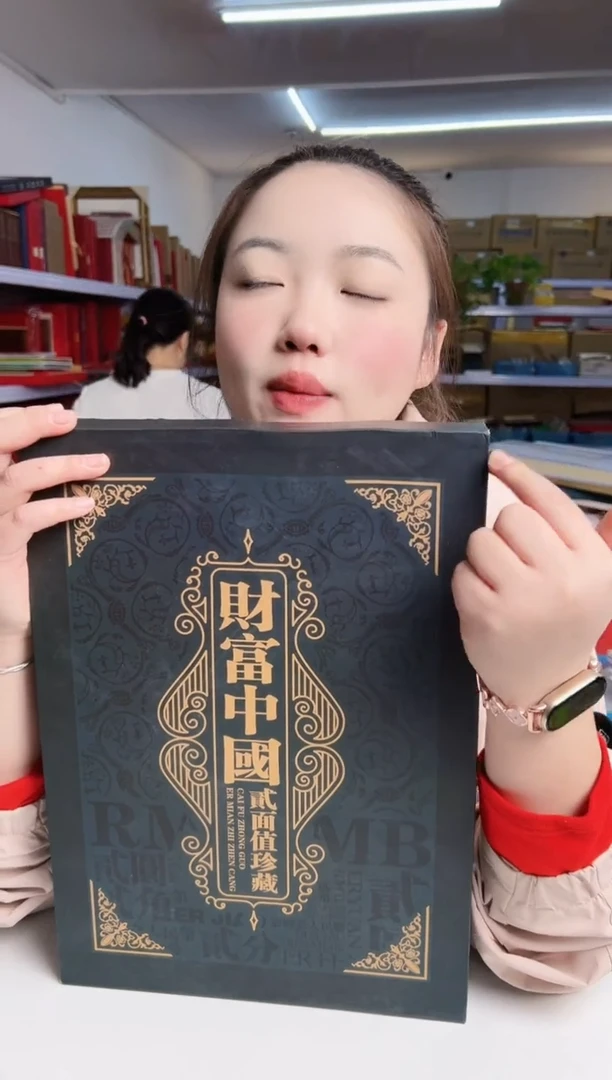 财富合集合集合集