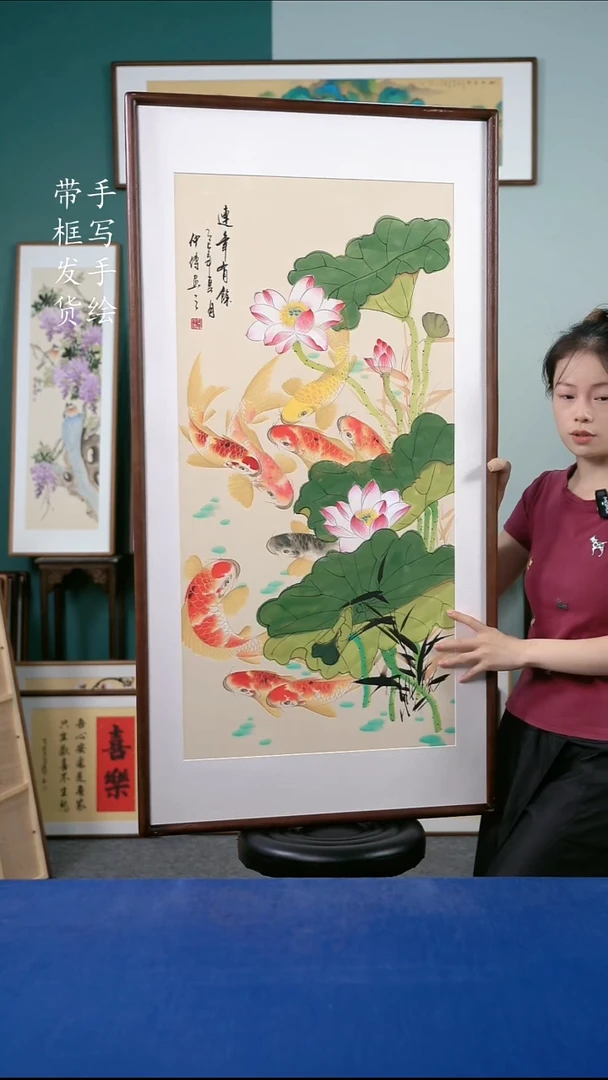 国画111荷花鱼65*125