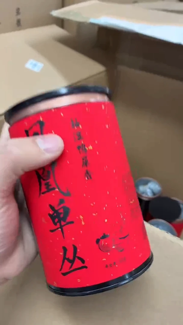闪购商品闪购商品@@CC9502