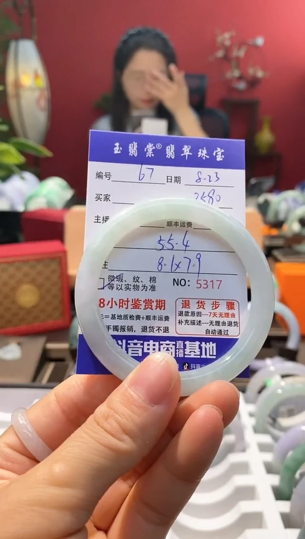 未镶嵌手镯翡翠翡翠67