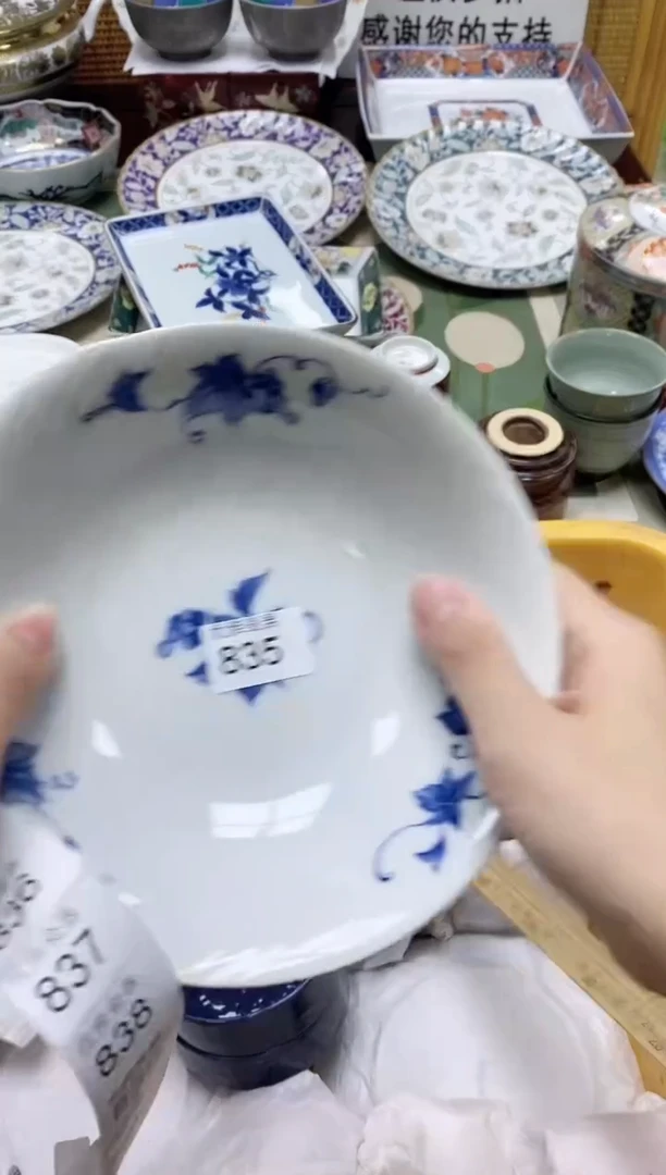 笑**生祝大家购物愉快发大财666