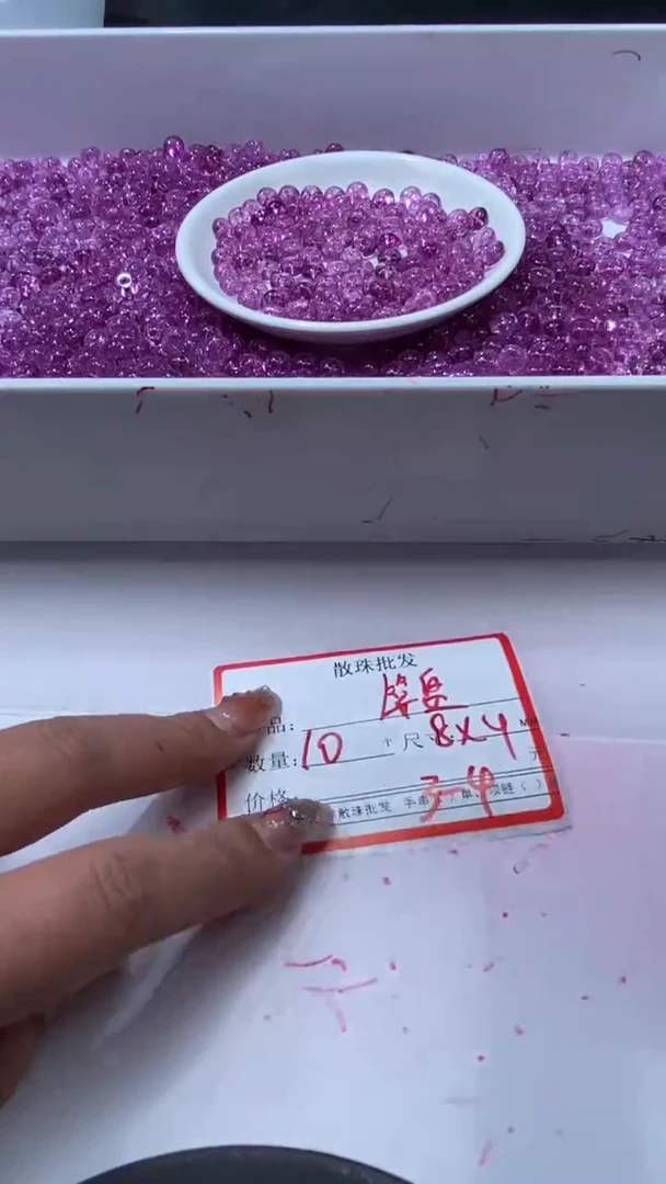 颈饰未镶嵌水晶w1622乌梅紫碧玺算盘8*4mm*10颗