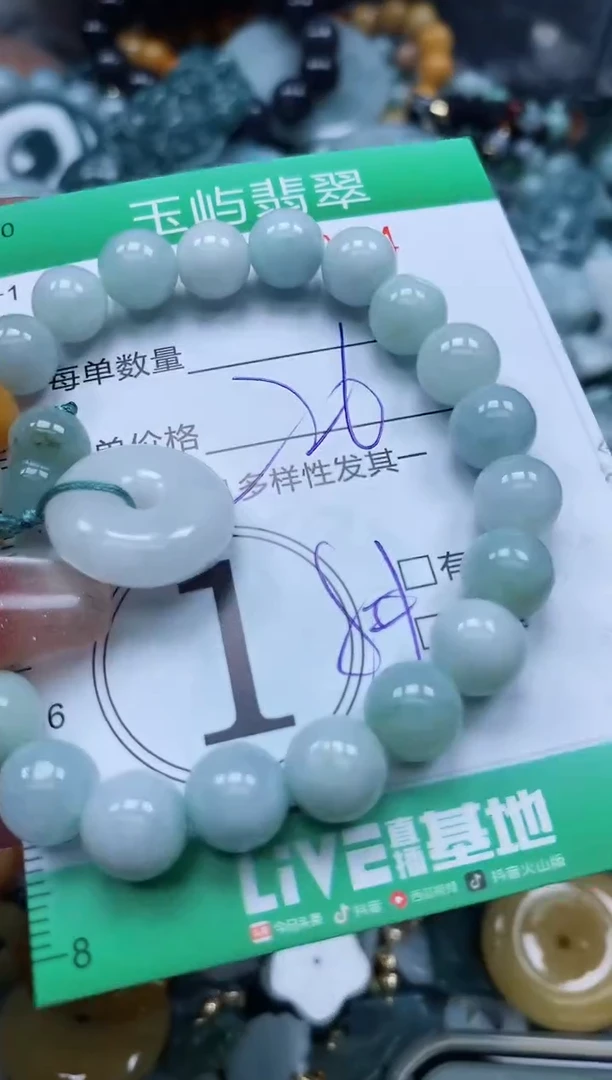 【闪购商品】翡翠颈饰未镶嵌闪购0070094多样性发其一