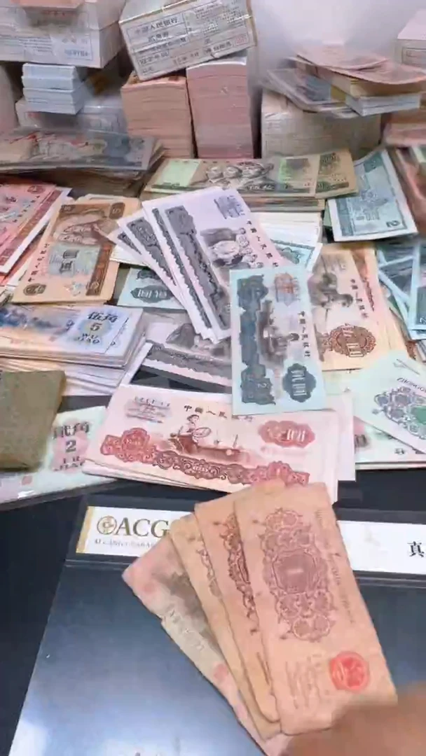 三版 下乡旧票差品散张 5张