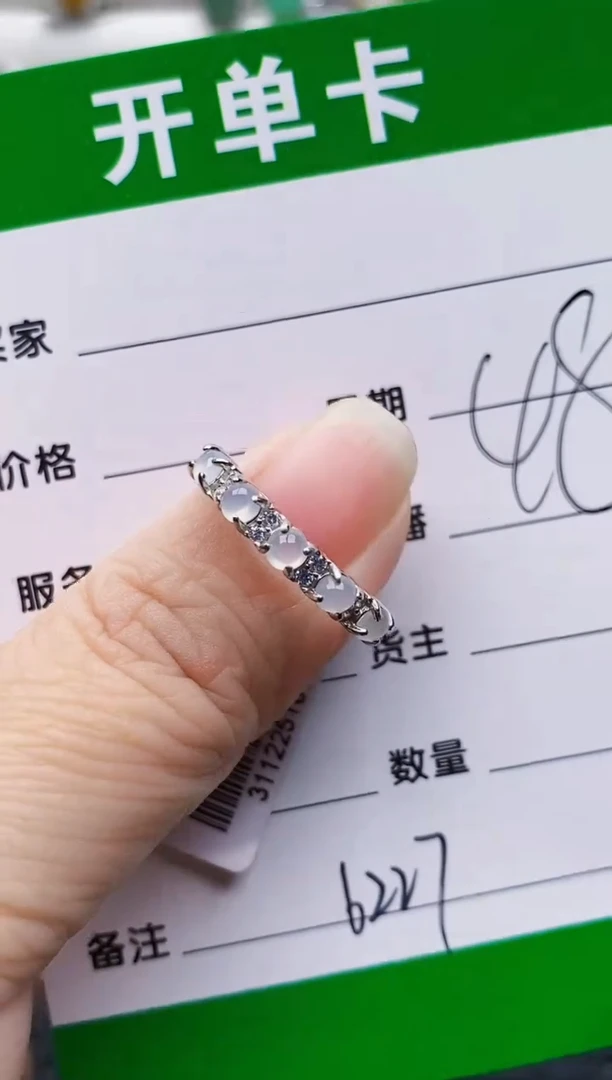 银S925镶嵌戒指翡翠6227