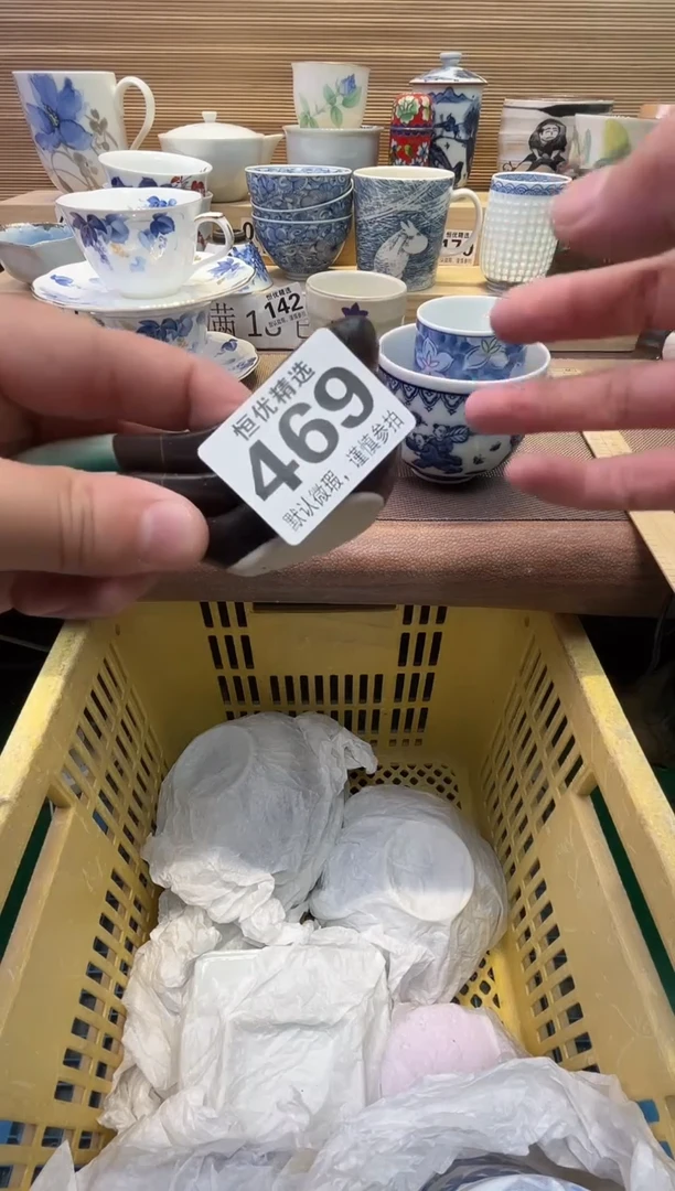 小*菊瓷器瓷器瓷器瓷器瓷器瓷器瓷器