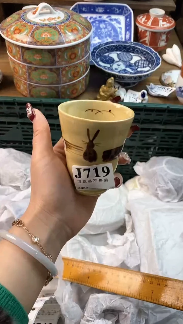 【闪购商品】瓷片[○･｀Д´･ ○]