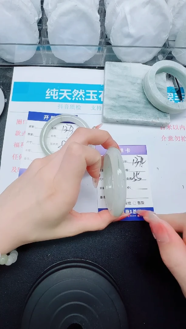 石英质玉手镯未镶嵌1374/55