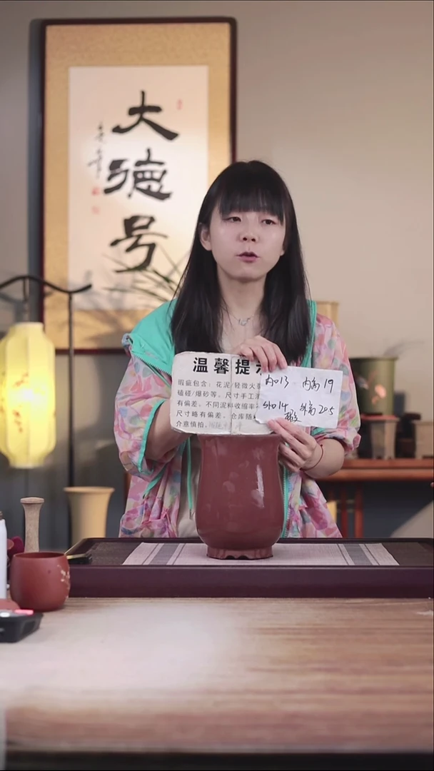 紫砂花盆瑕疵出汗泥凤尾一只无托