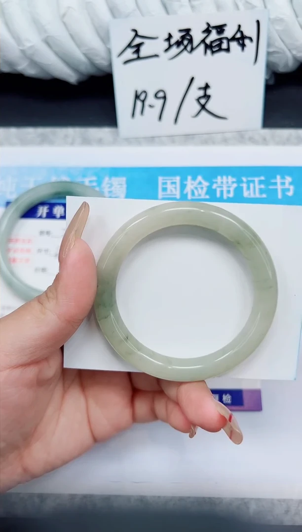 石英质玉手镯未镶嵌A261-53/54