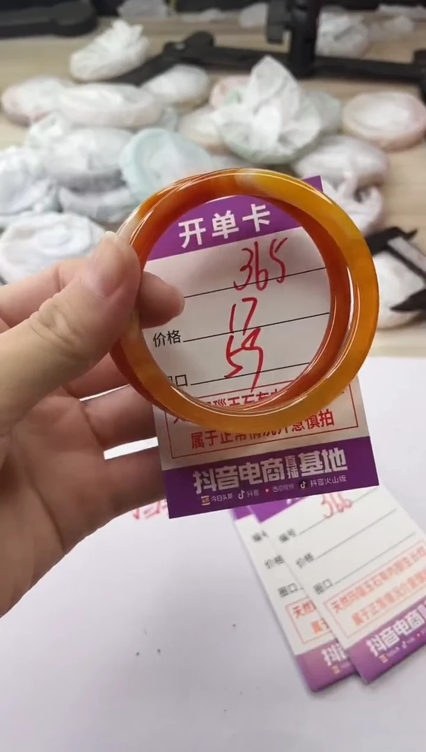 手镯玛瑙/玉髓未镶嵌365