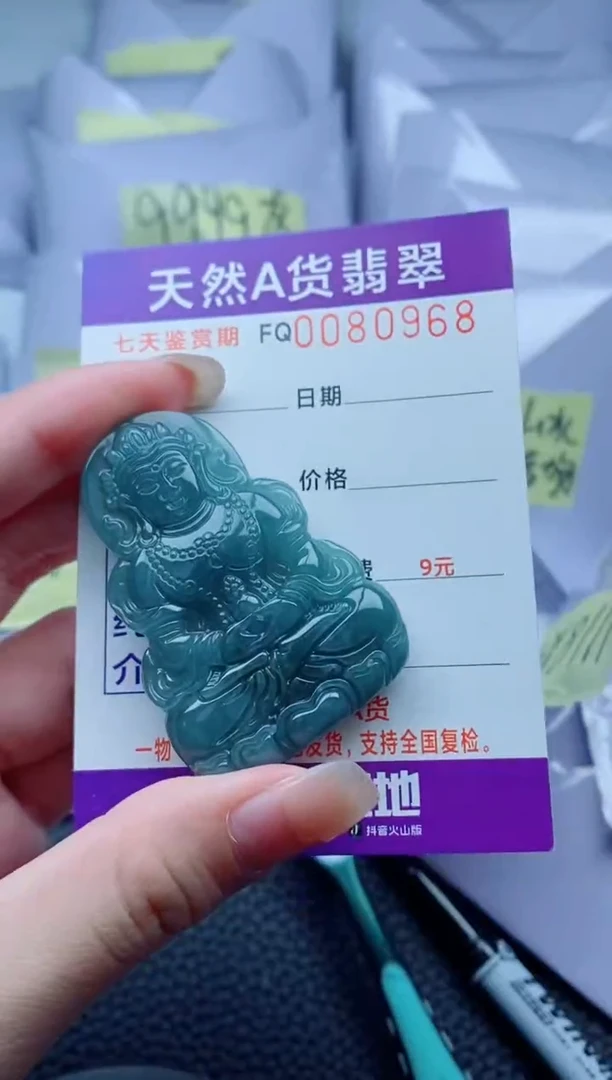 翡翠未镶嵌颈饰          多样性一件随机发货