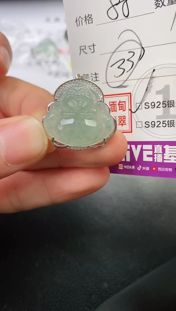 颈饰银S925镶嵌翡翠朵***记挂件
