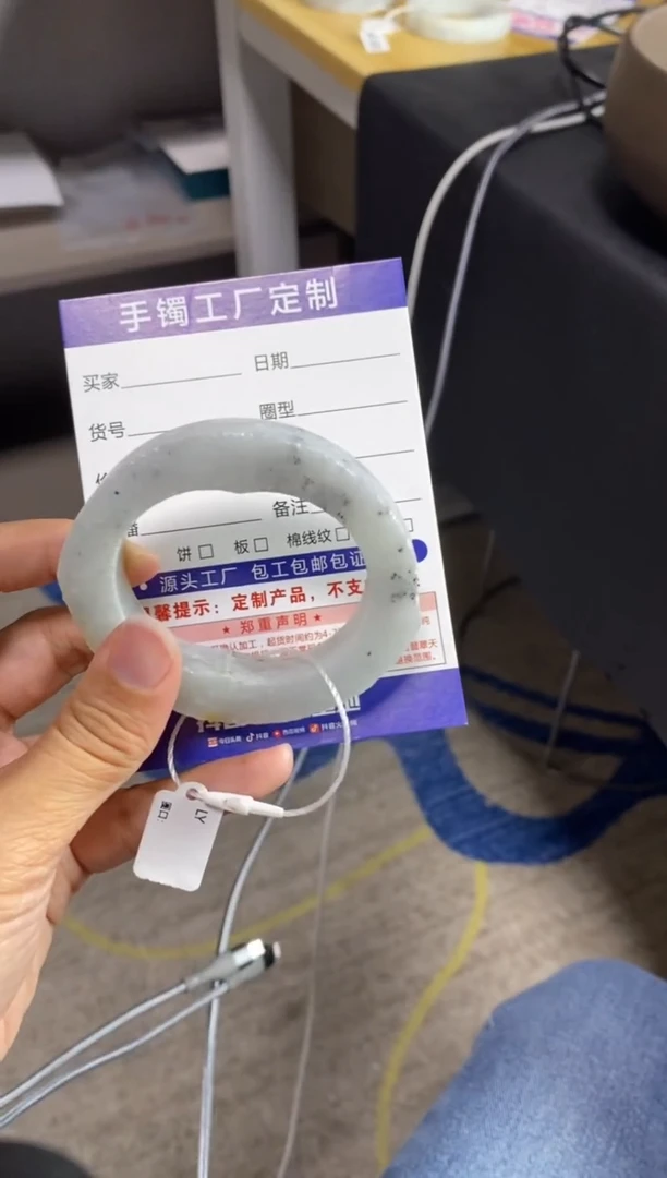 未镶嵌手镯定制翡翠基地质检发货