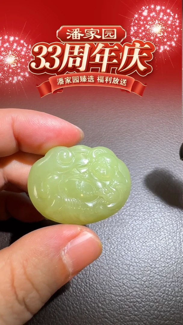 颈饰未镶嵌和田玉BYZ-1225-216-和田玉-佛公-青海-31*40*16mm,34g