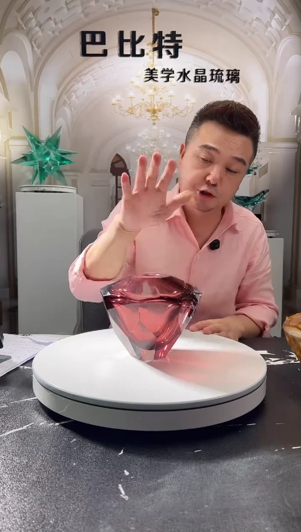琉璃巴比特美学 紫色钻石