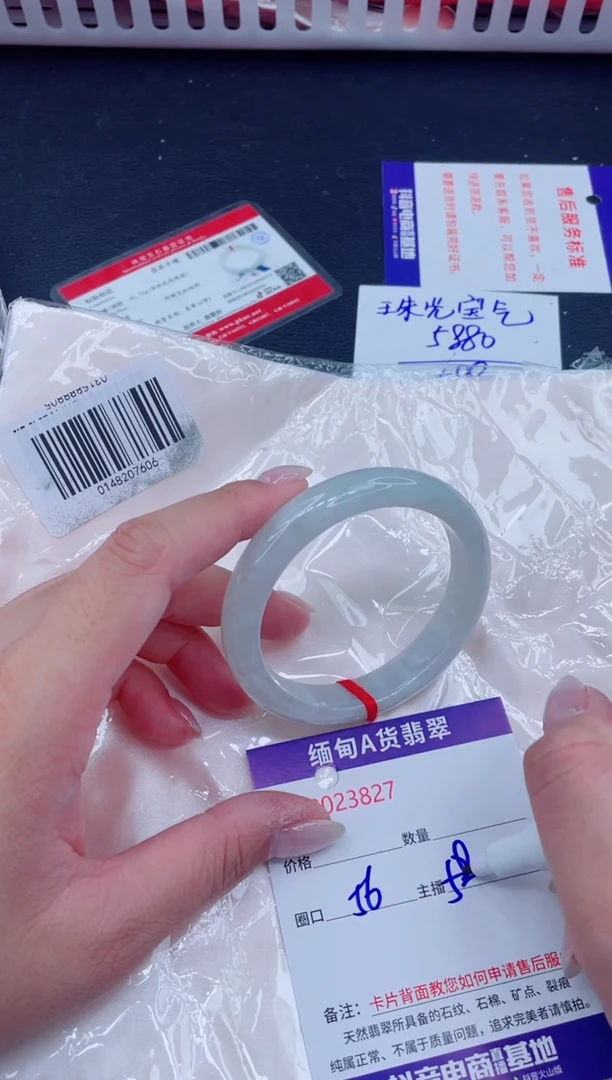 未镶嵌手镯翡翠588