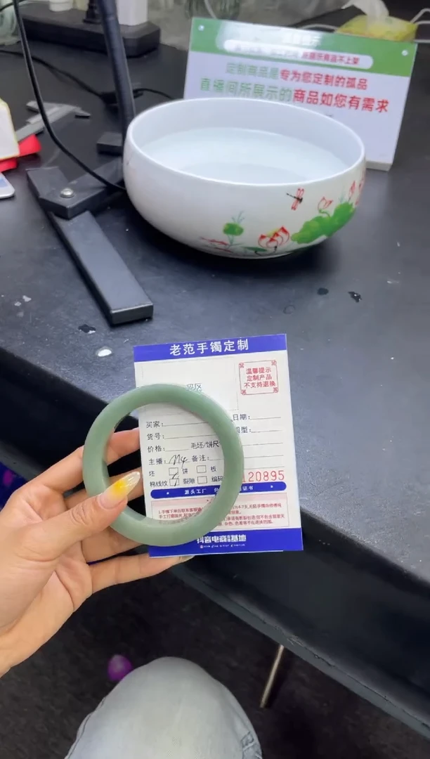 【闪购商品】定制翡翠手镯未镶嵌手镯