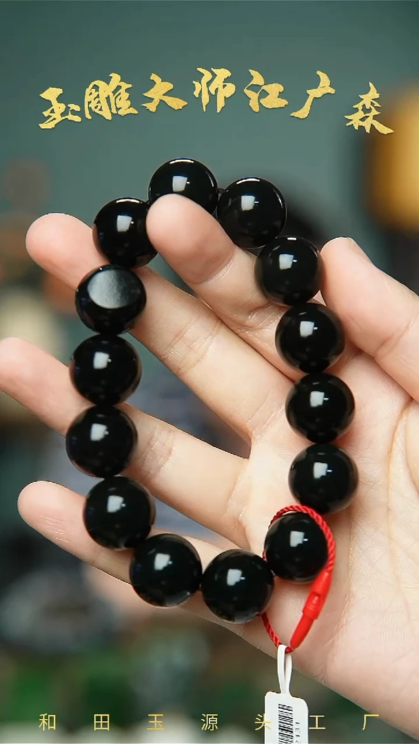 手串未镶嵌和田玉b104多样性发货拍一发一