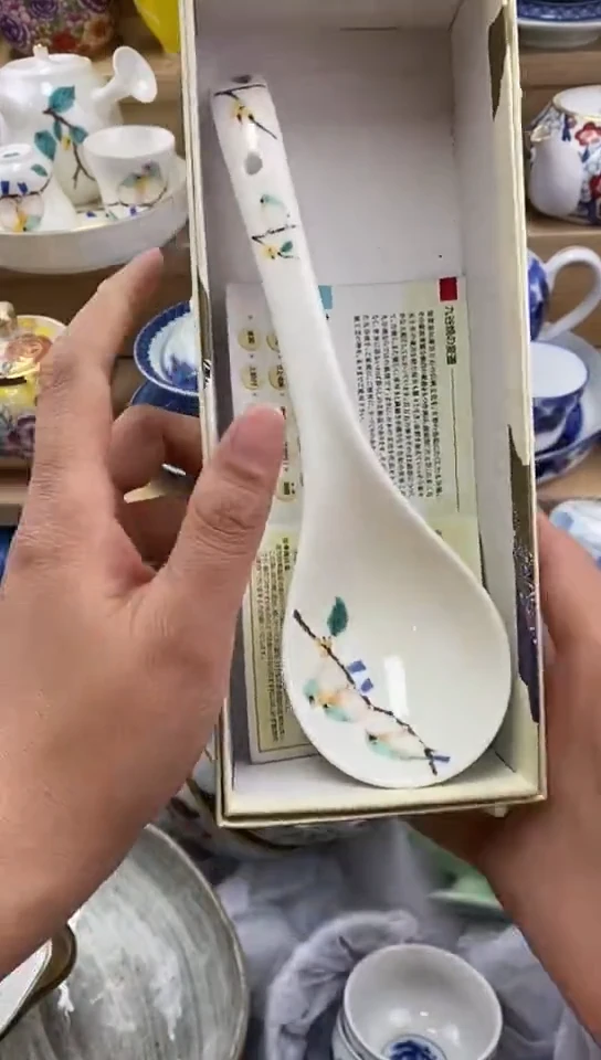 瓷闪购名称闪购名称