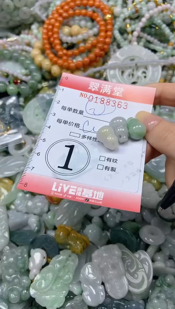 颈饰未镶嵌翡翠闪购0188363
