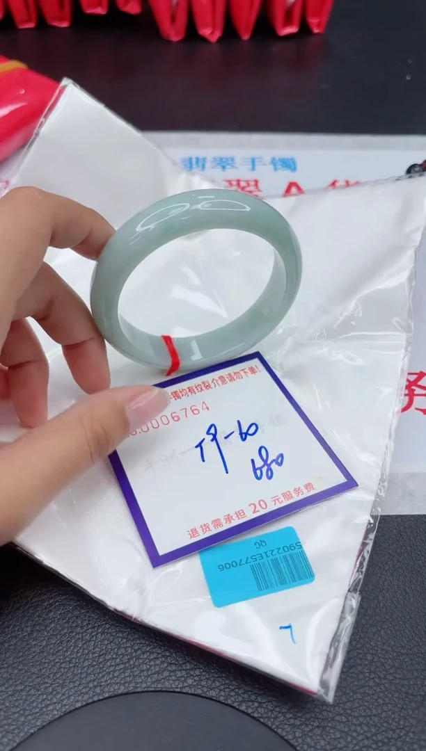 【闪购商品】翡翠手镯未镶嵌11111111111