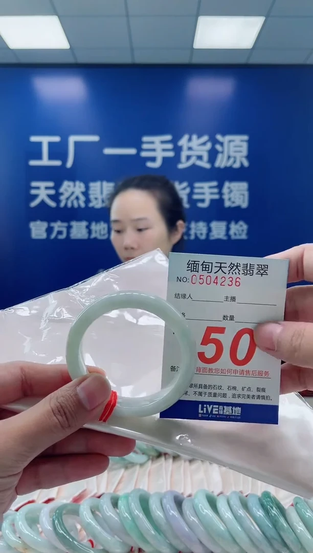 未镶嵌手镯翡翠15天然翡翠手镯