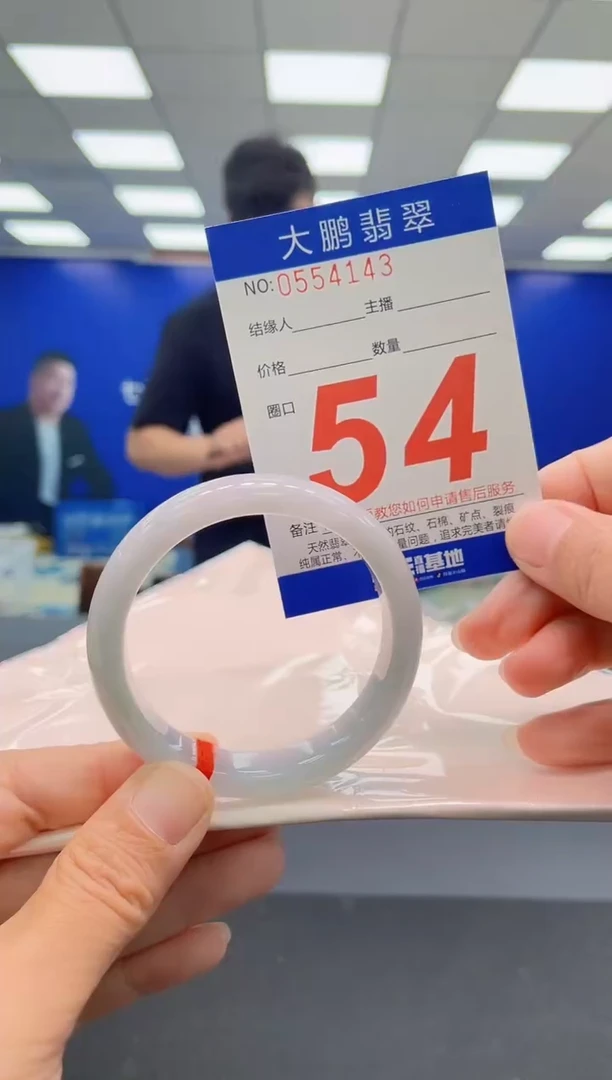 未镶嵌手镯翡翠AAAAAAAAAAAAAAAAAAAAAAAAAAA
