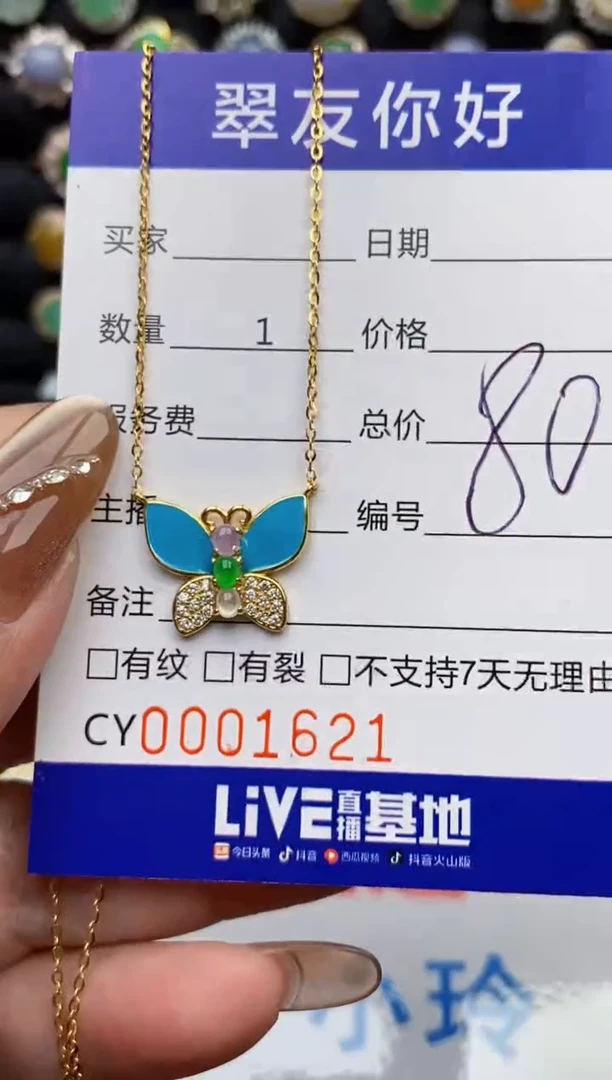 翡翠戒指银S925镶嵌1621