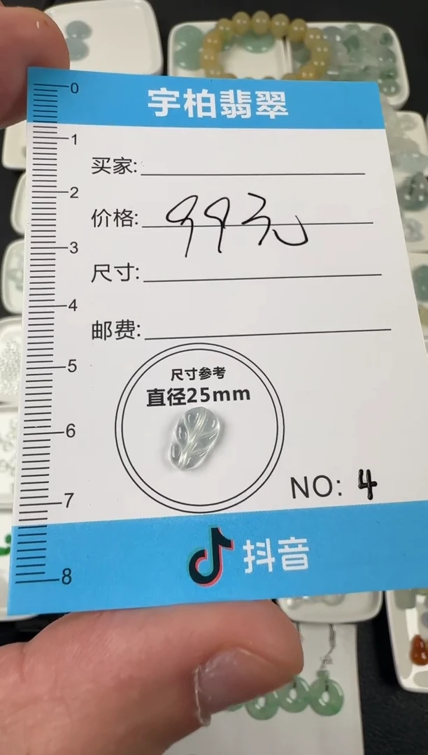 未镶嵌定制翡翠 天然A货翡翠+叶子04