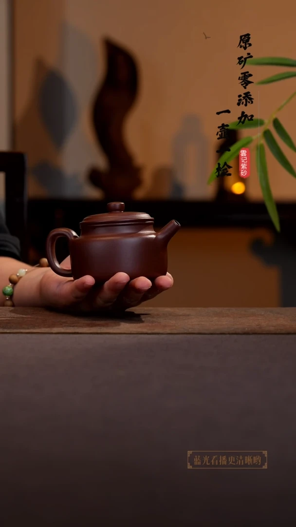 茶壶紫砂原矿零添加底槽青德中