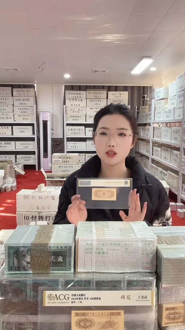 第四套人民币退市纸币01双胞胎2千联号28662222