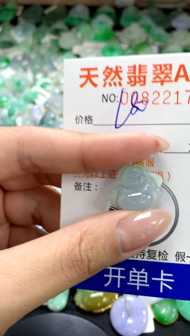 翡翠18K金镶嵌颈饰1111111111111111