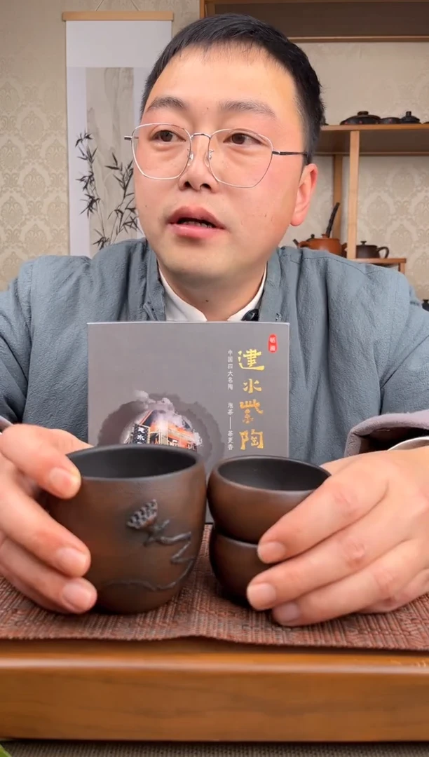 【闪购商品】一个菩提纹主人杯2个菩提纹客人杯