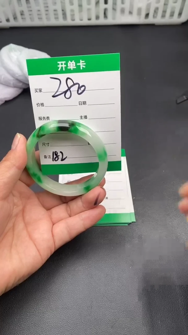 翠生源手镯吊坠手链182