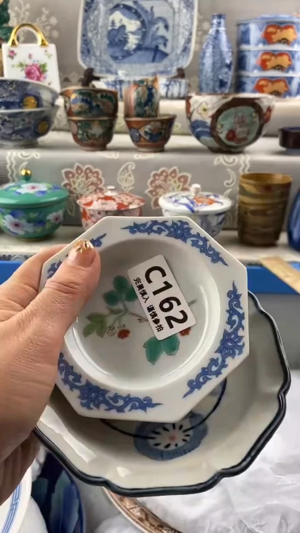【闪购商品】162            