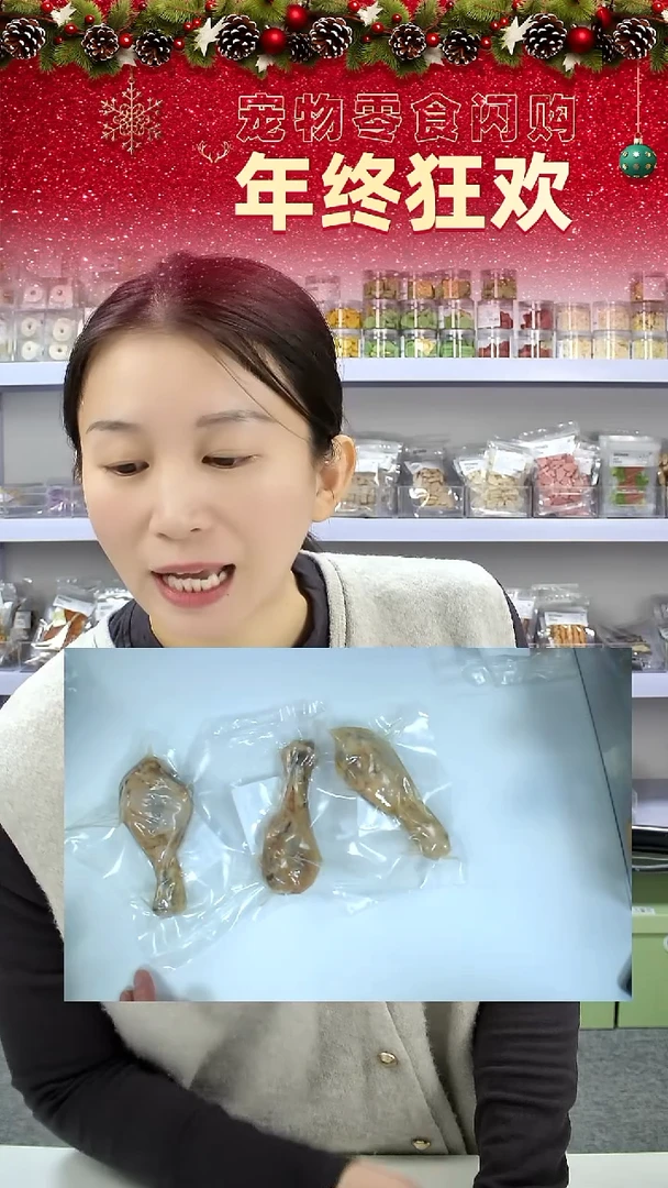 宠物零食秒拍--大鸡腿3