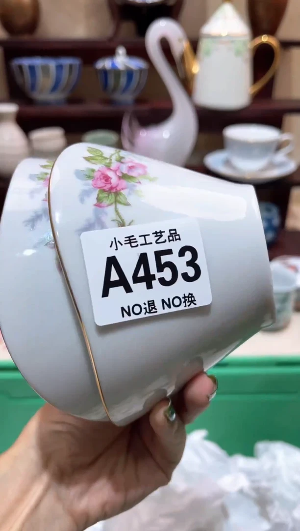瓷片?****?          A453